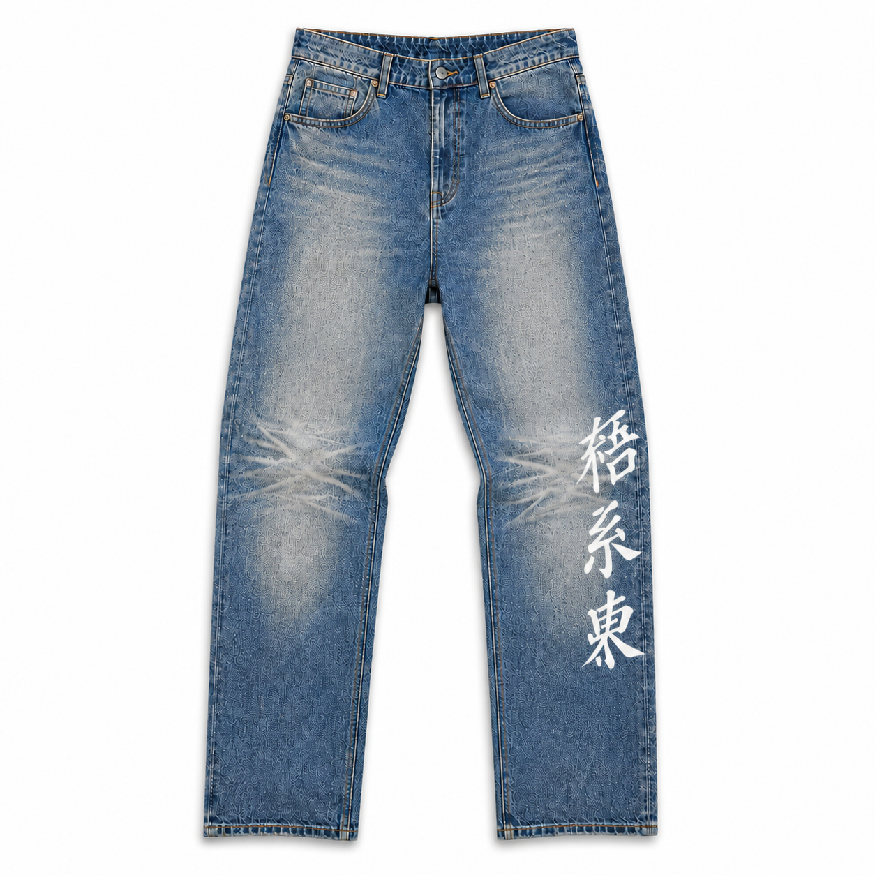 Chinese Flag Jeans
