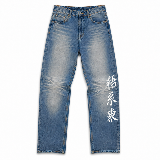 Chinese Flag Jeans